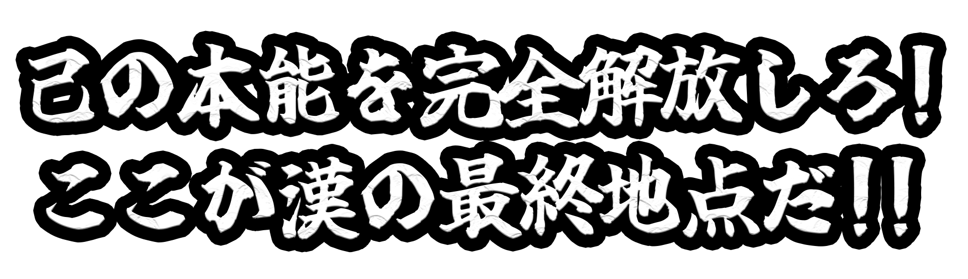 トップページの背景画像